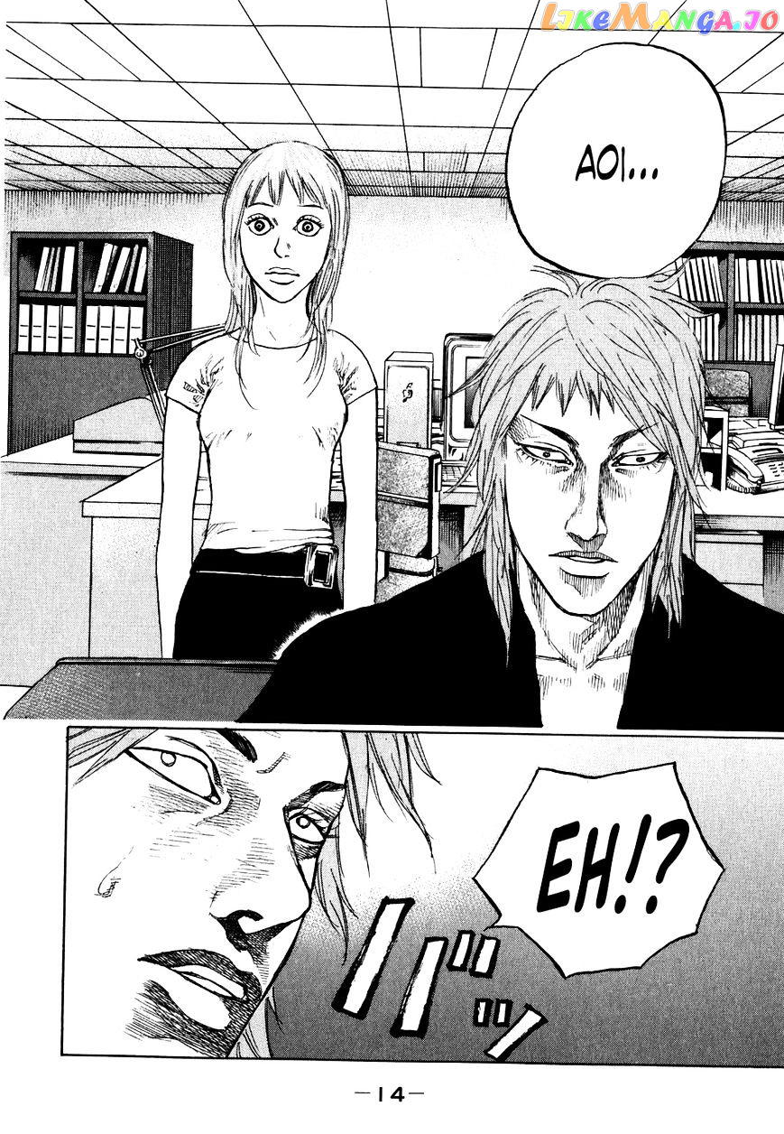 Shinjuku Swan chapter 61 - page 17