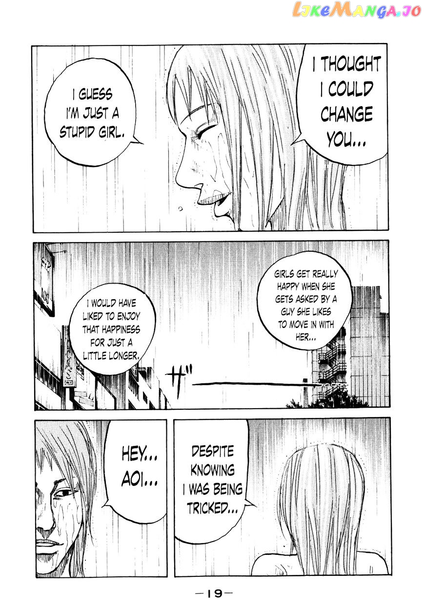 Shinjuku Swan chapter 61 - page 22