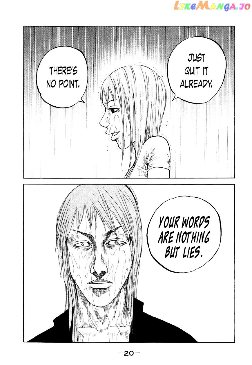 Shinjuku Swan chapter 61 - page 23
