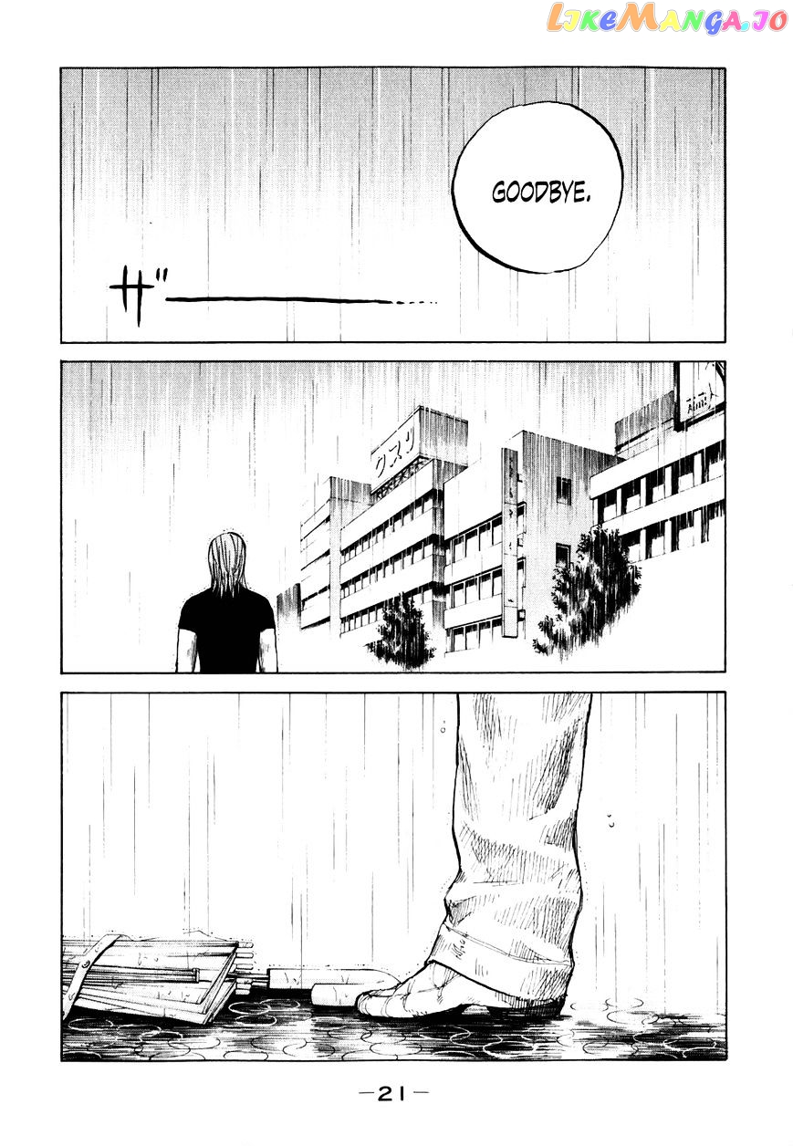 Shinjuku Swan chapter 61 - page 24