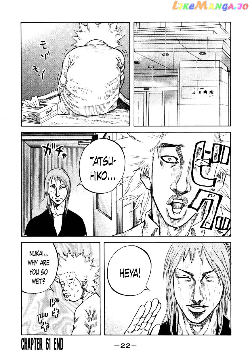 Shinjuku Swan chapter 61 - page 25