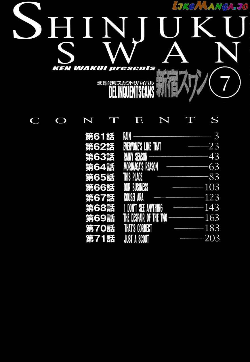 Shinjuku Swan chapter 61 - page 5