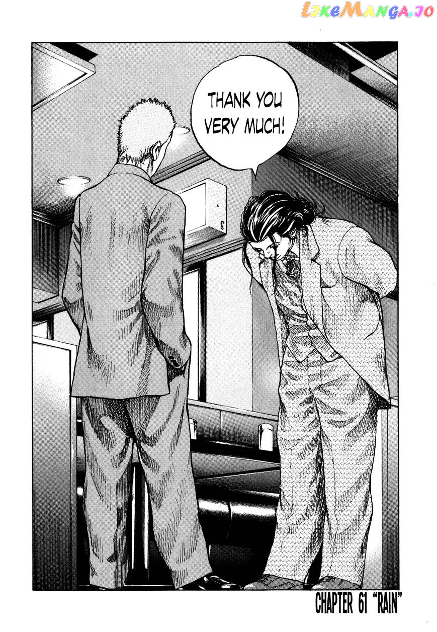 Shinjuku Swan chapter 61 - page 7