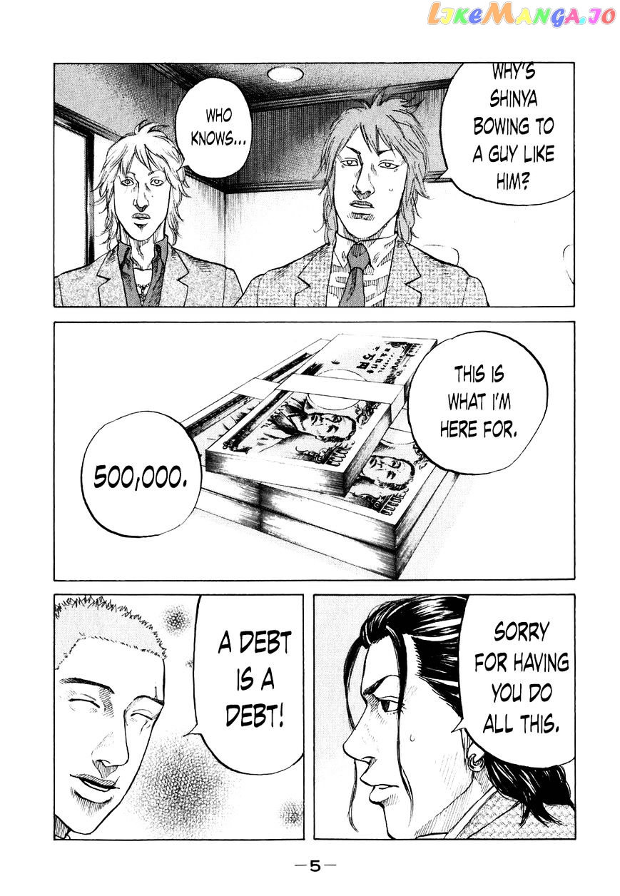 Shinjuku Swan chapter 61 - page 8