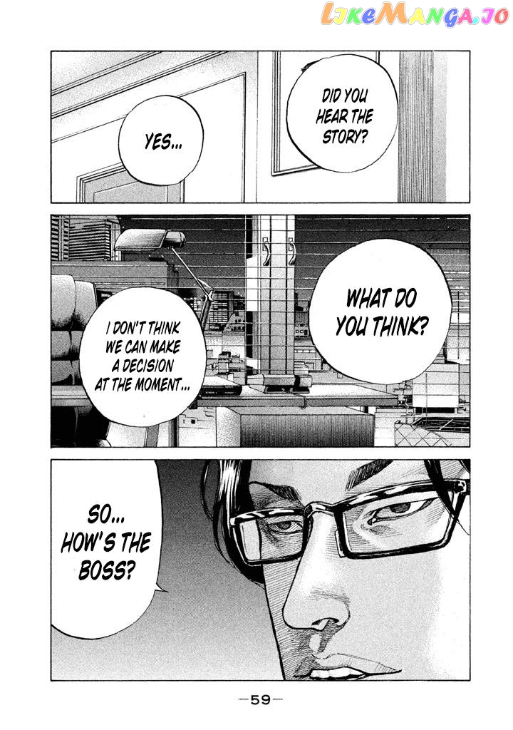 Shinjuku Swan chapter 136 - page 17