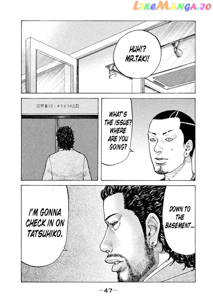 Shinjuku Swan chapter 136 - page 5