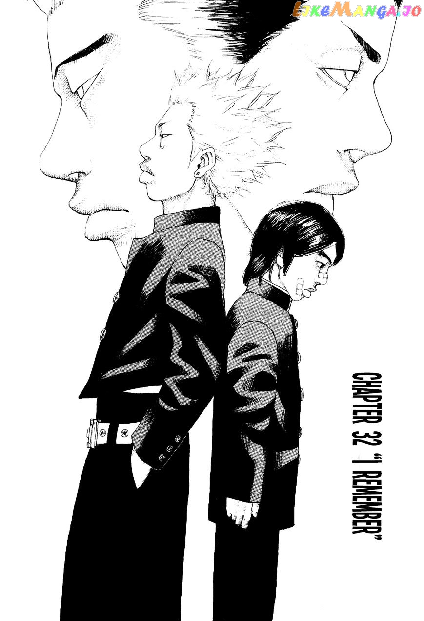 Shinjuku Swan chapter 32 - page 2