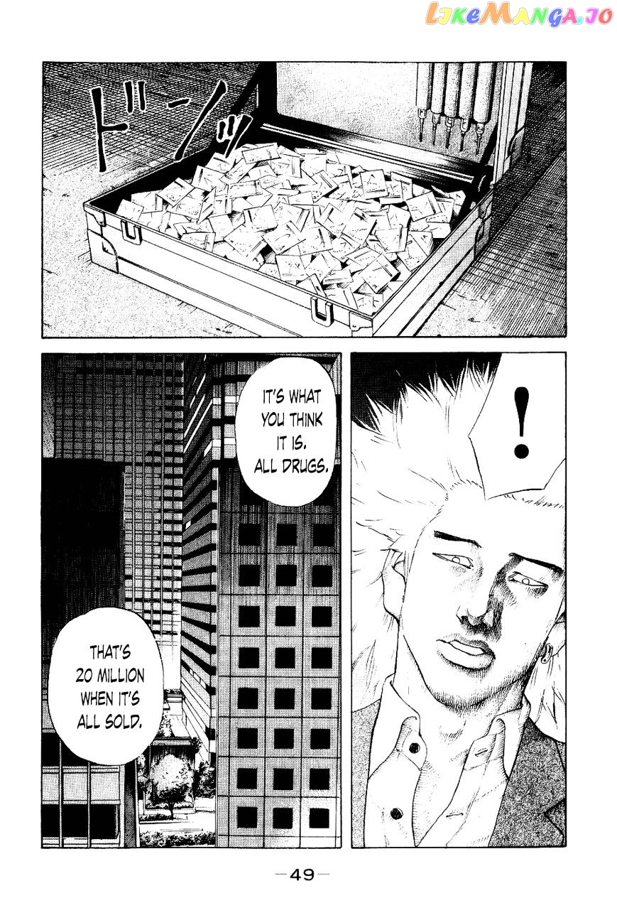Shinjuku Swan chapter 32 - page 6