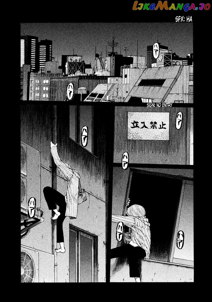 Shinjuku Swan chapter 96 - page 1