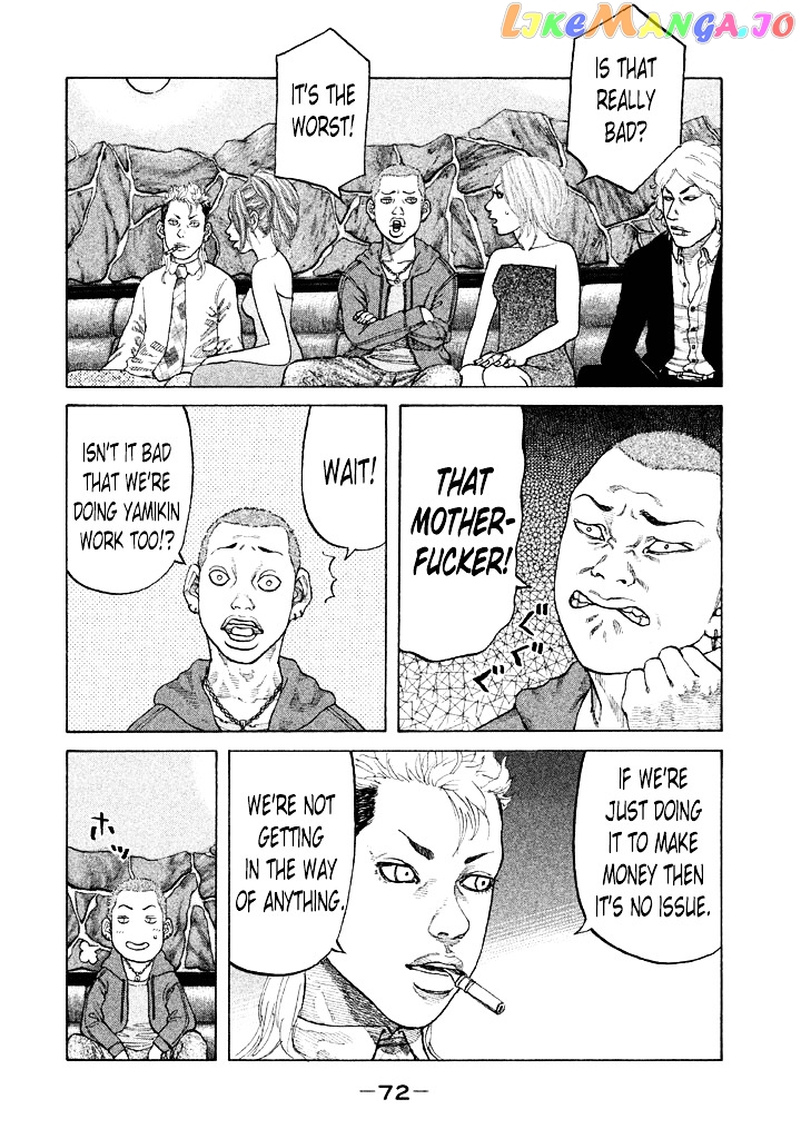 Shinjuku Swan chapter 96 - page 10