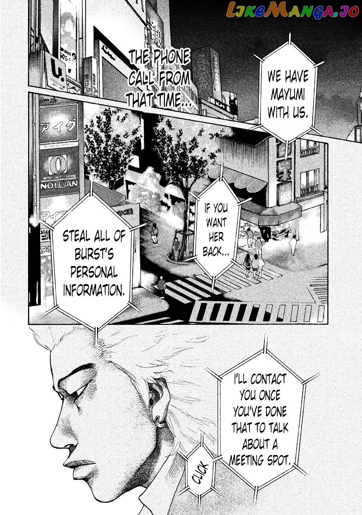 Shinjuku Swan chapter 96 - page 16