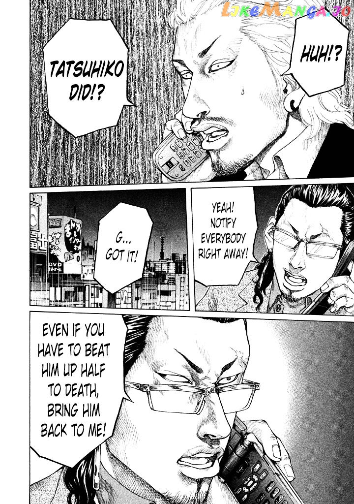 Shinjuku Swan chapter 96 - page 6
