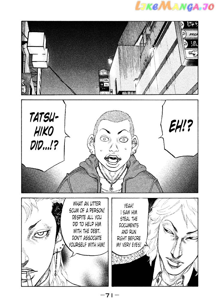 Shinjuku Swan chapter 96 - page 9