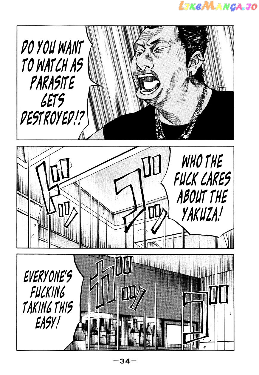 Shinjuku Swan chapter 62 - page 11