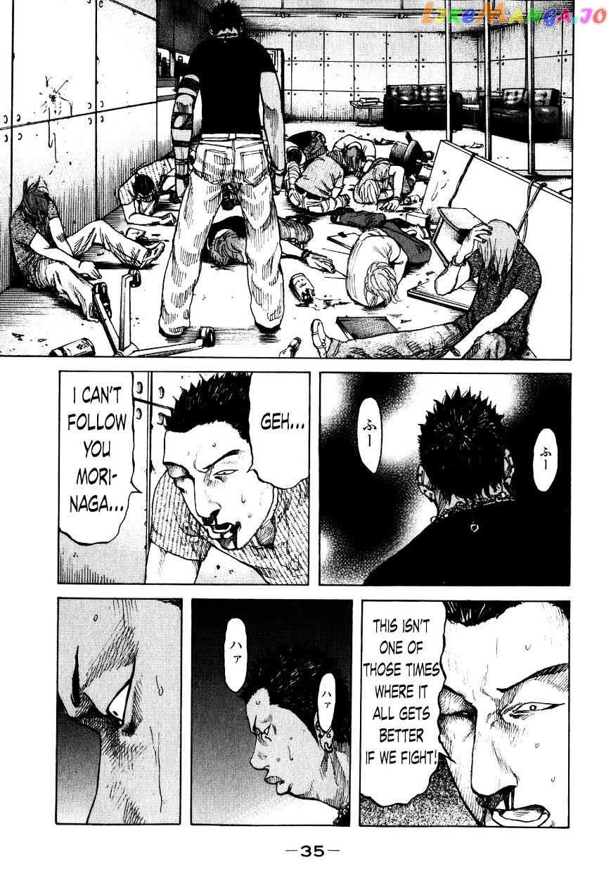 Shinjuku Swan chapter 62 - page 12