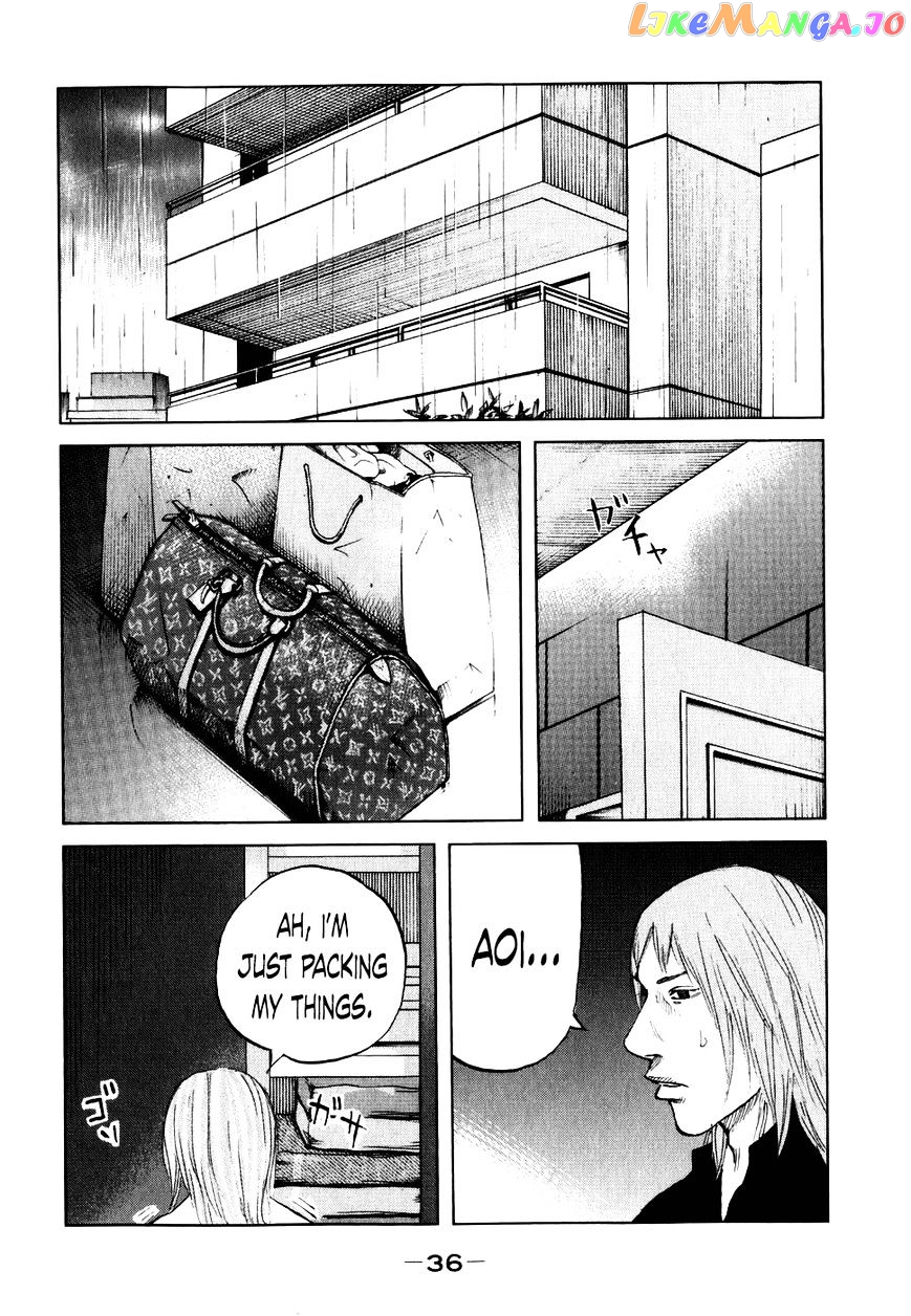 Shinjuku Swan chapter 62 - page 13