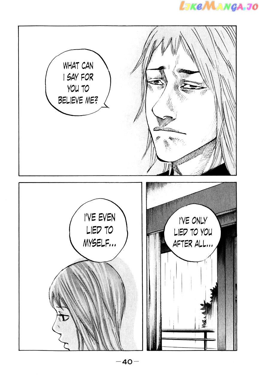 Shinjuku Swan chapter 62 - page 17