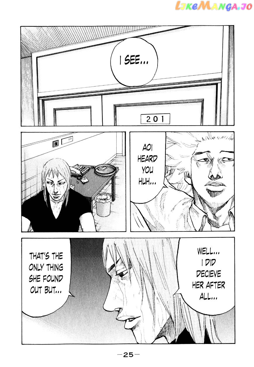 Shinjuku Swan chapter 62 - page 3