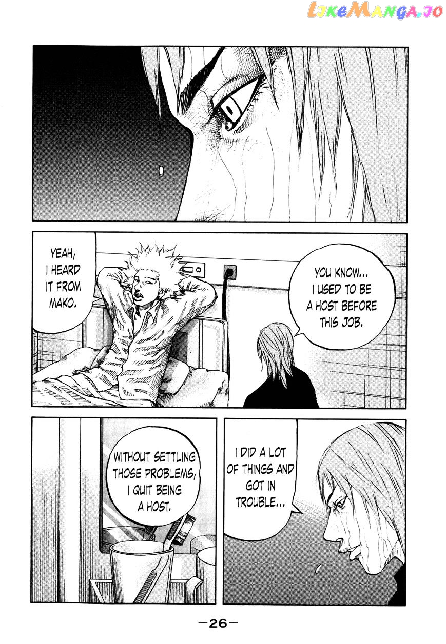 Shinjuku Swan chapter 62 - page 4