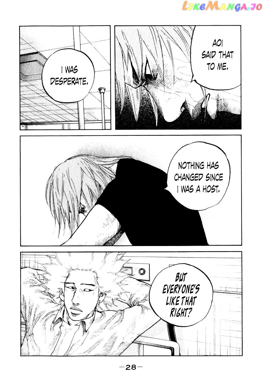 Shinjuku Swan chapter 62 - page 5