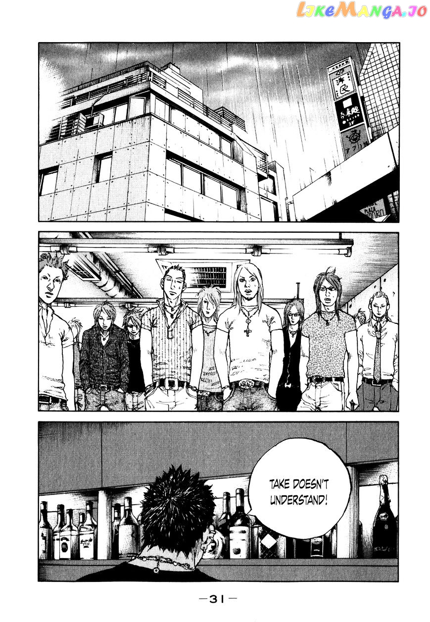 Shinjuku Swan chapter 62 - page 8