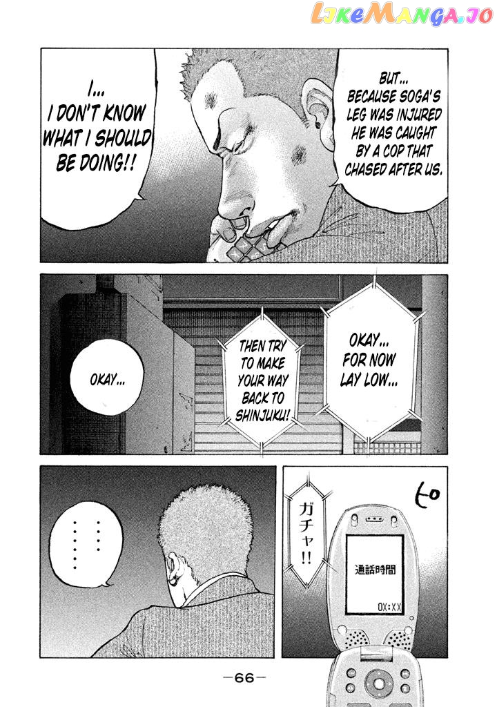 Shinjuku Swan chapter 137 - page 4