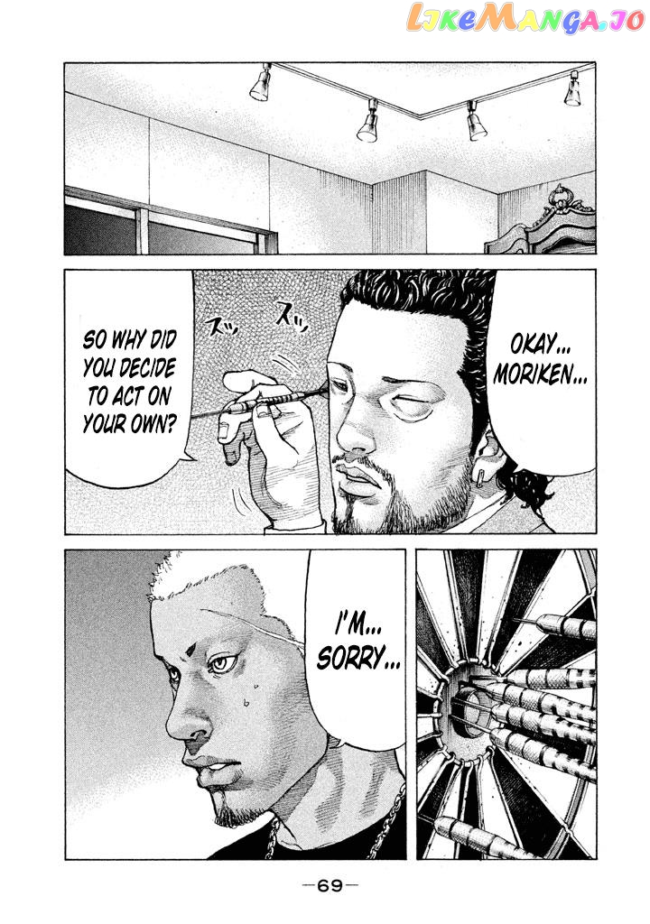 Shinjuku Swan chapter 137 - page 7