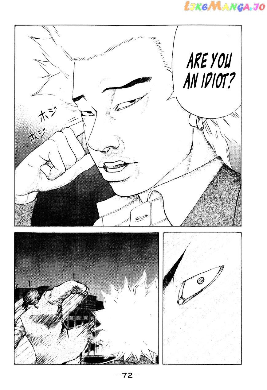 Shinjuku Swan chapter 33 - page 10
