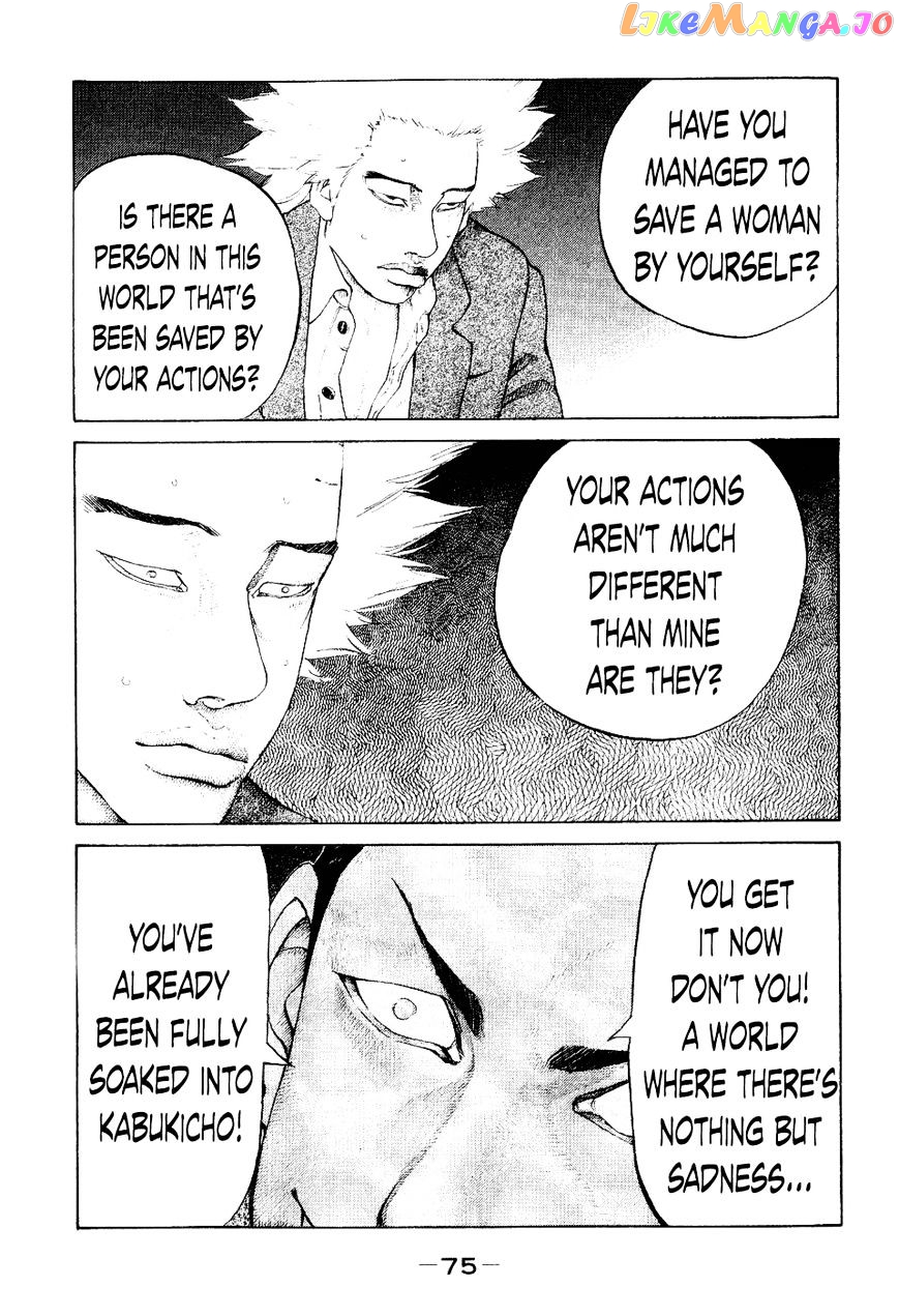Shinjuku Swan chapter 33 - page 13