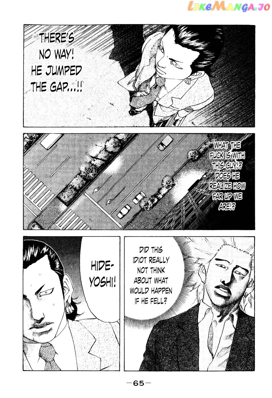 Shinjuku Swan chapter 33 - page 3