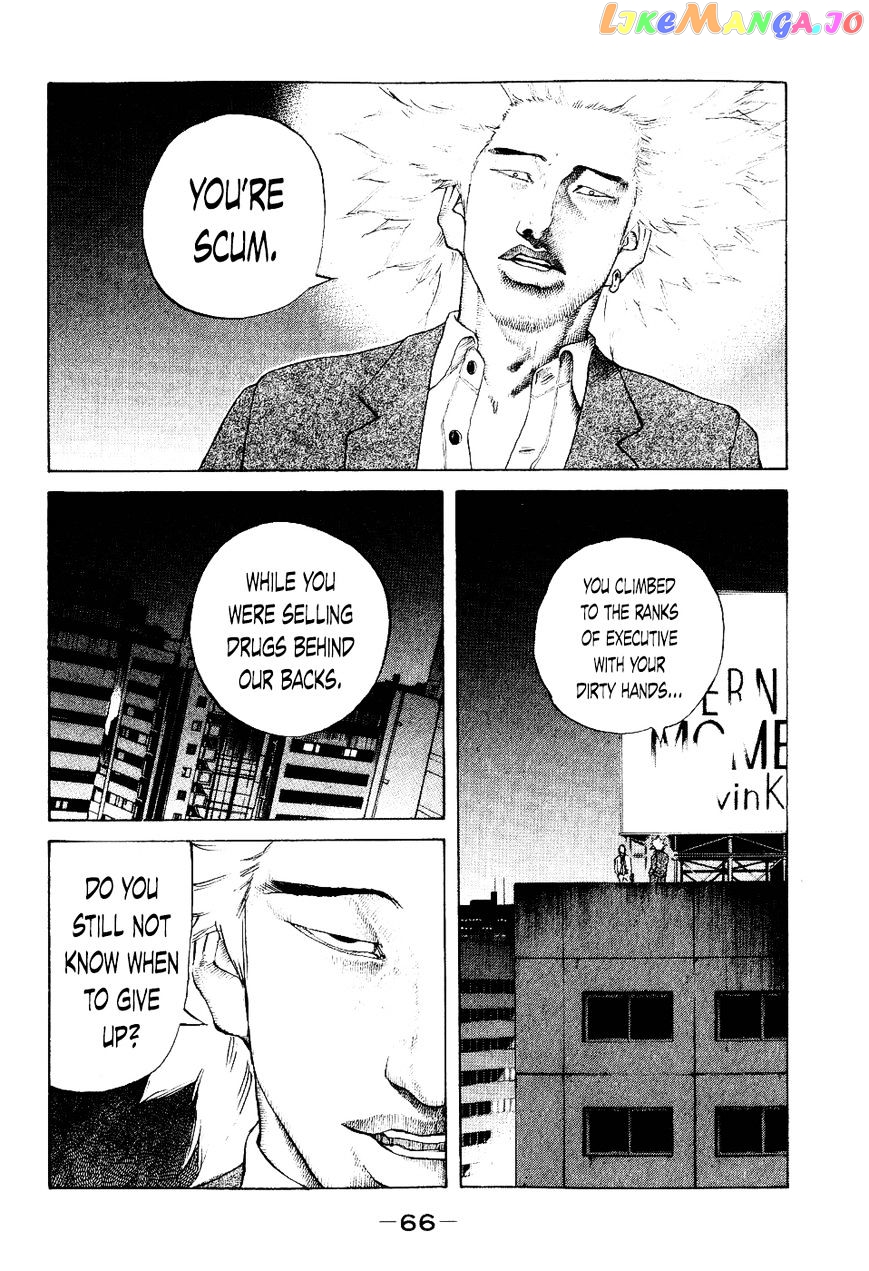 Shinjuku Swan chapter 33 - page 4