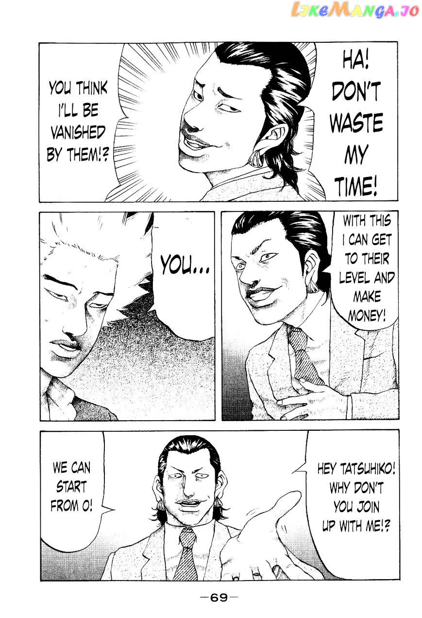 Shinjuku Swan chapter 33 - page 7