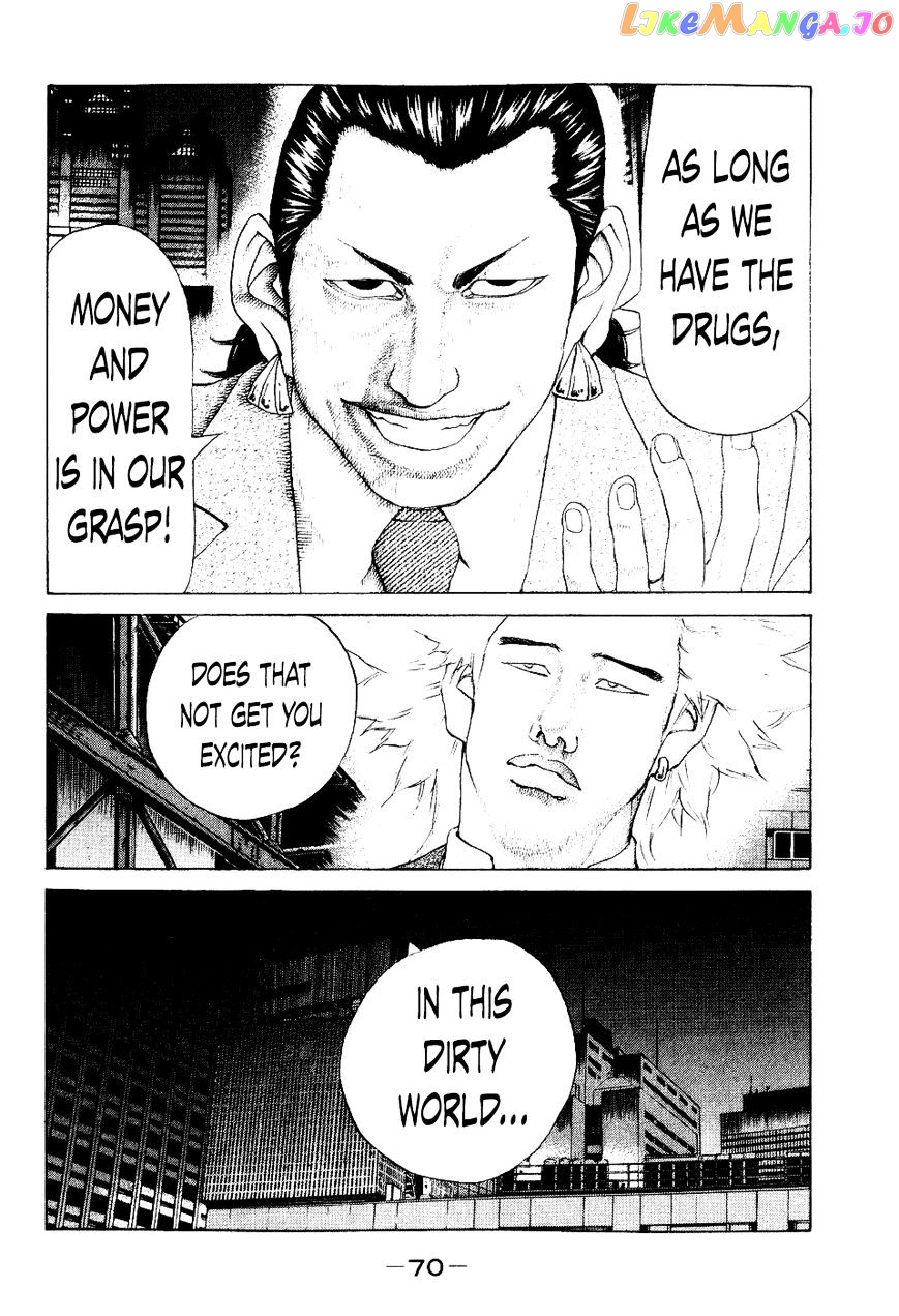 Shinjuku Swan chapter 33 - page 8