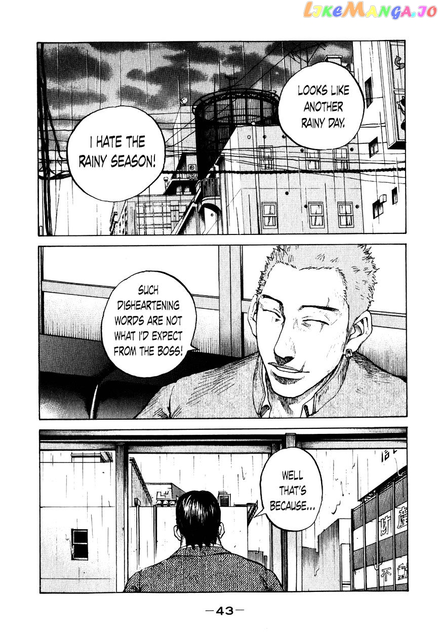 Shinjuku Swan chapter 63 - page 1