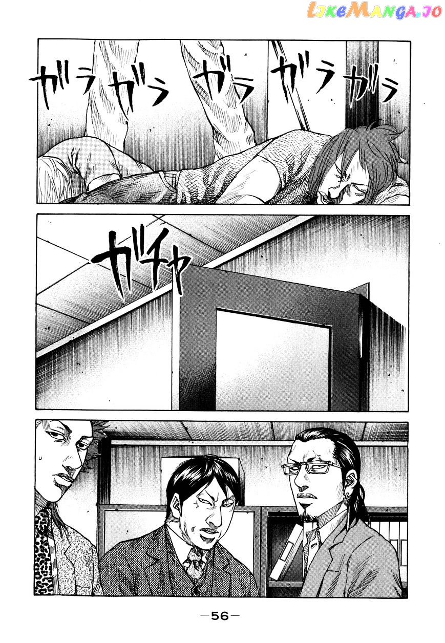 Shinjuku Swan chapter 63 - page 13