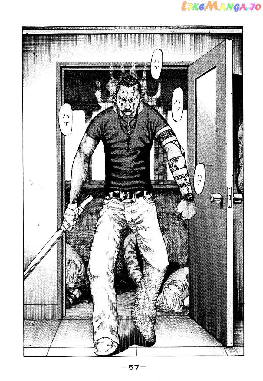 Shinjuku Swan chapter 63 - page 14