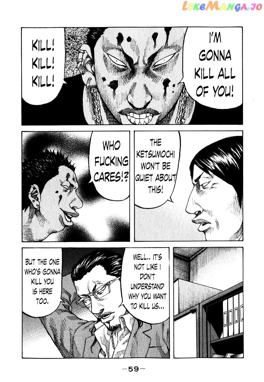 Shinjuku Swan chapter 63 - page 16
