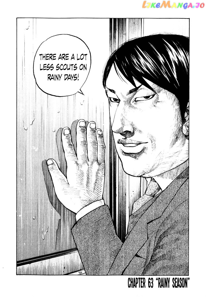 Shinjuku Swan chapter 63 - page 2