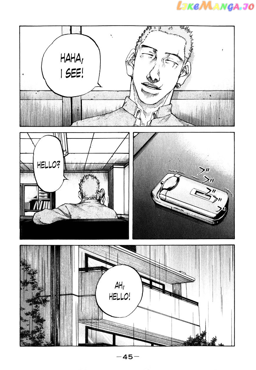 Shinjuku Swan chapter 63 - page 3