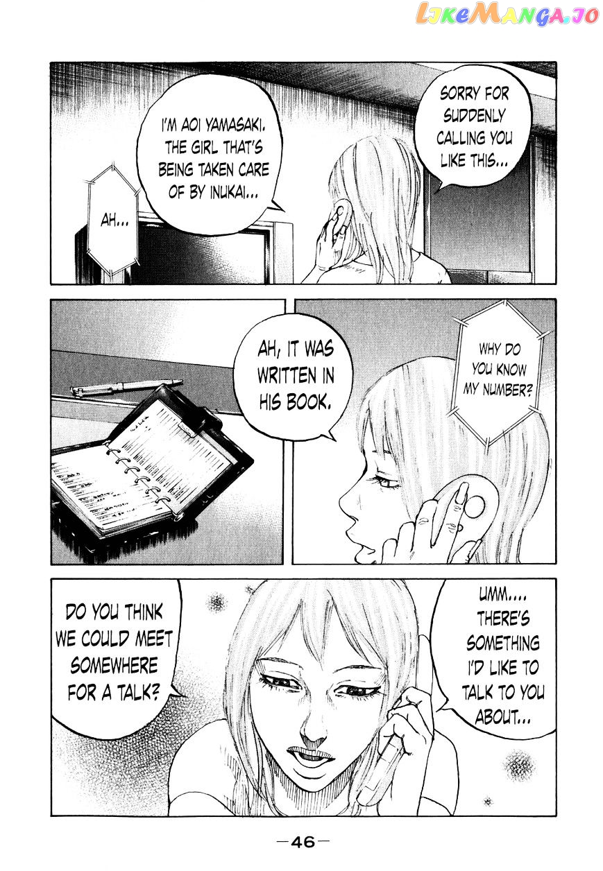 Shinjuku Swan chapter 63 - page 4