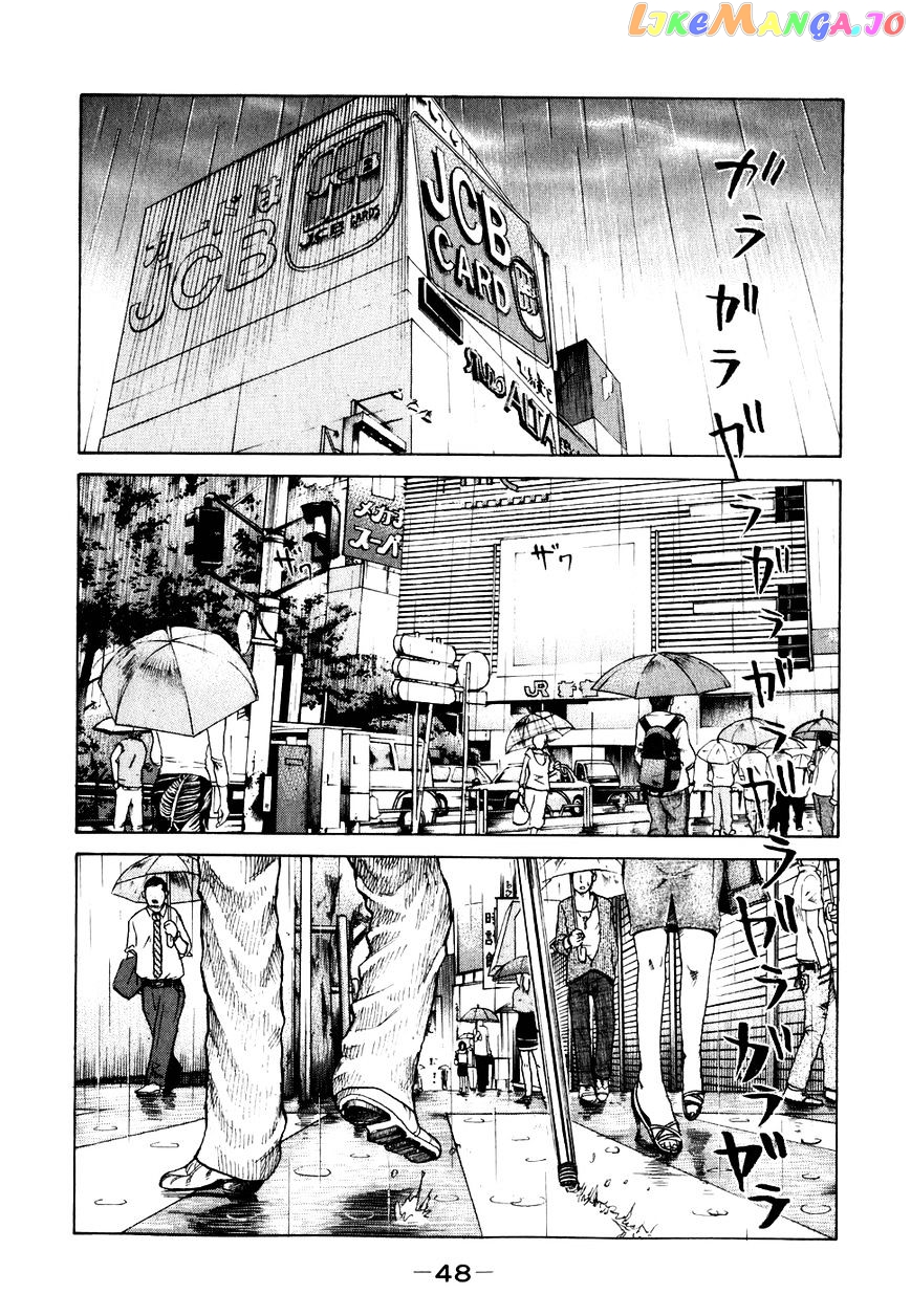 Shinjuku Swan chapter 63 - page 6