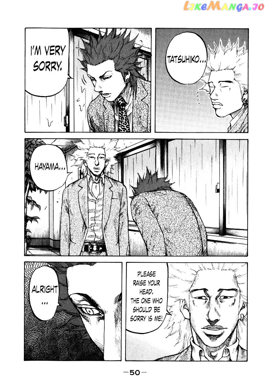 Shinjuku Swan chapter 63 - page 8