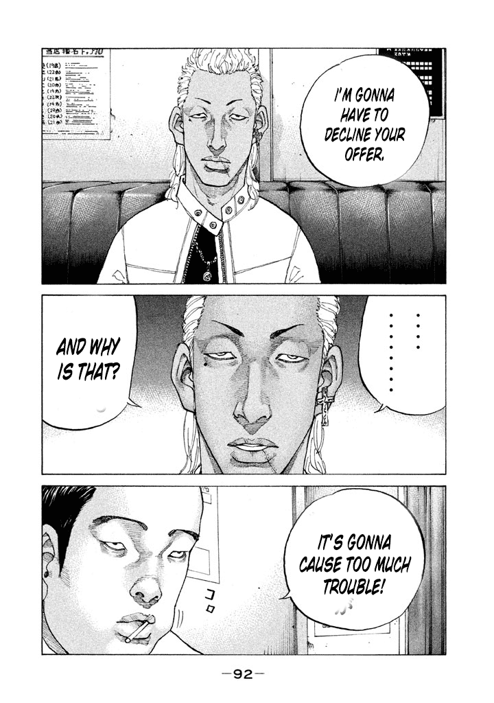 Shinjuku Swan chapter 138 - page 10