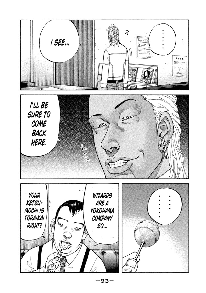 Shinjuku Swan chapter 138 - page 11