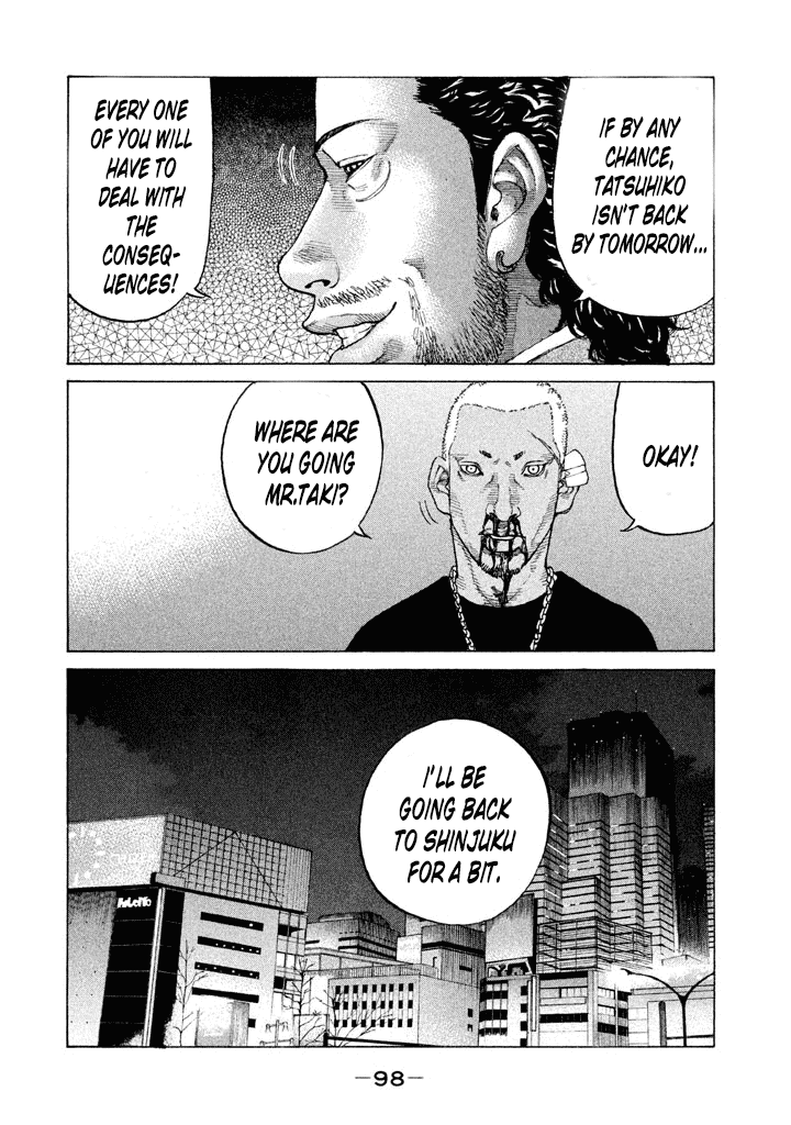 Shinjuku Swan chapter 138 - page 16