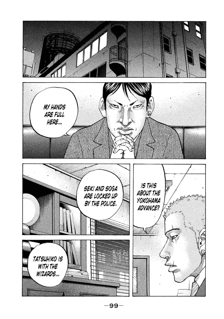 Shinjuku Swan chapter 138 - page 17