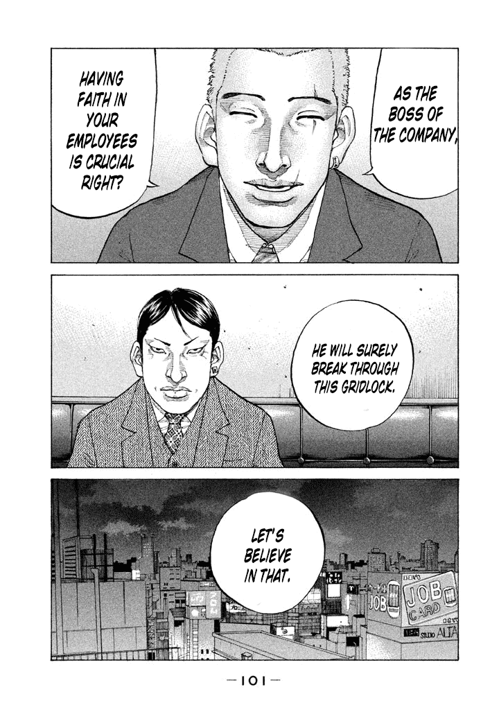 Shinjuku Swan chapter 138 - page 19