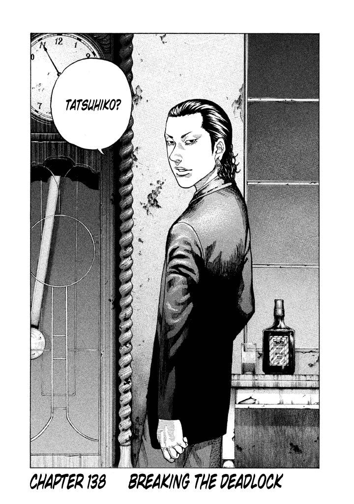 Shinjuku Swan chapter 138 - page 2