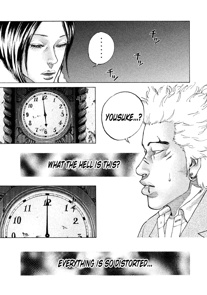 Shinjuku Swan chapter 138 - page 7