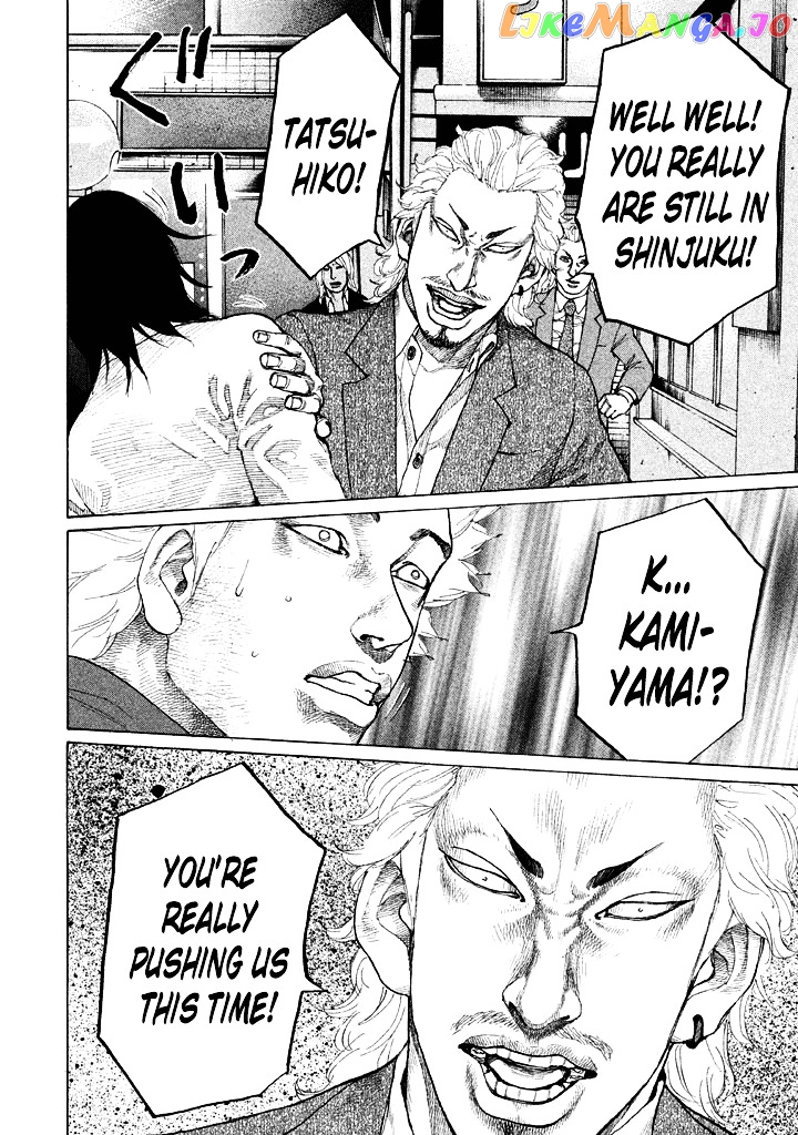Shinjuku Swan chapter 98 - page 10